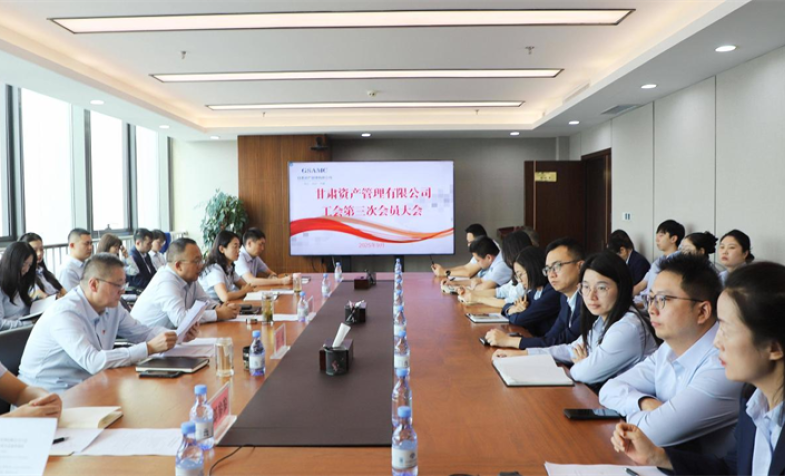 工会换届开新局 继往开来谱新篇&mdash;&mdash;南宫NG28工会第三次会员大会顺利召开