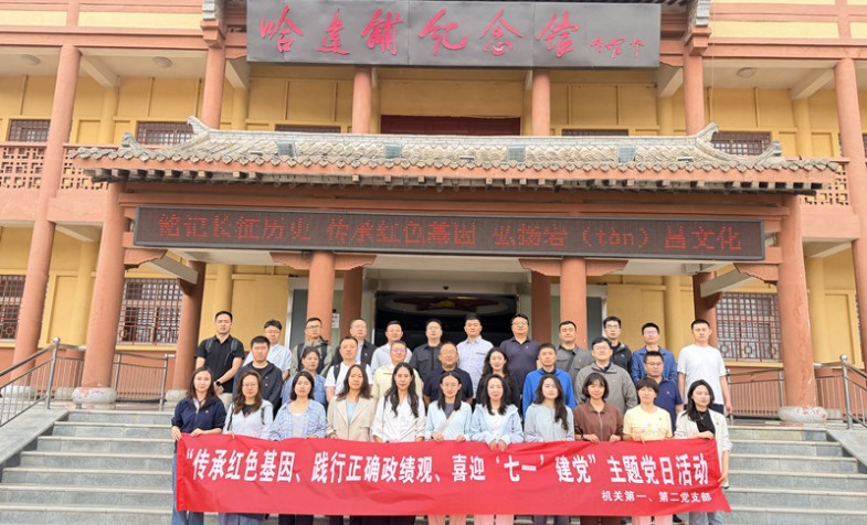 传承红色基因 践行正确政绩观&mdash;&mdash;甘肃资管开展迎&ldquo;七一&rdquo;主题党日活动