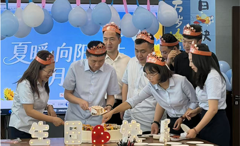 夏暖向阳，岁月共暖--甘肃资管举办二季度集体生日会
