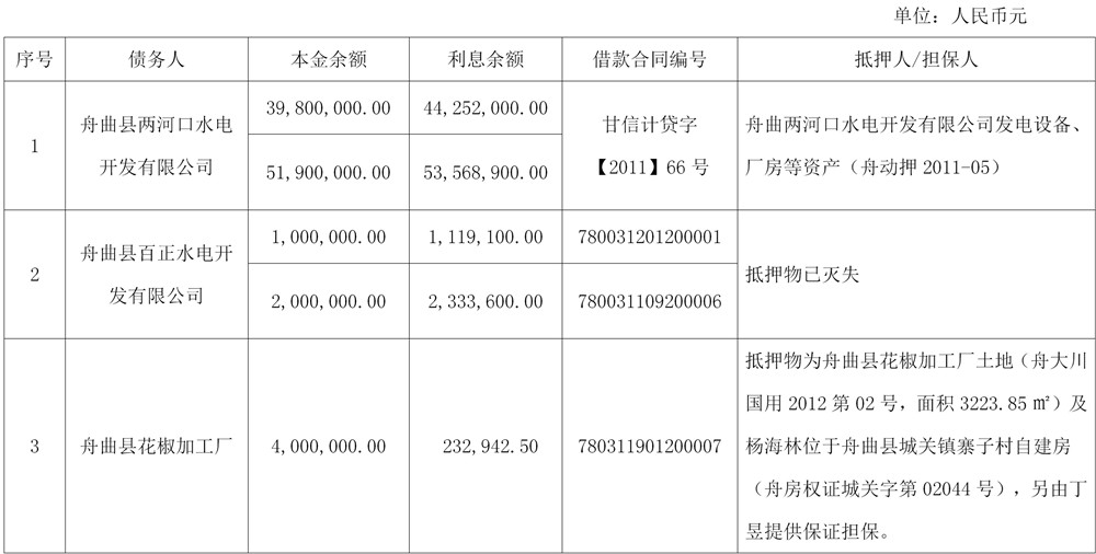1783304375685070.jpg 文字文稿1_01(1).jpg