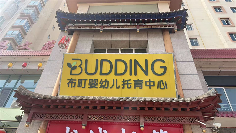 1785220934659846.png