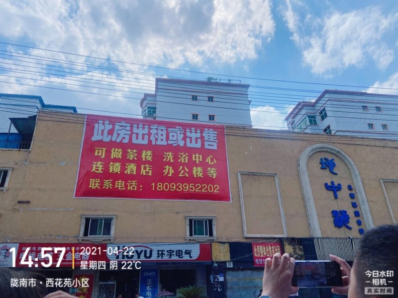 1785336269906241.png