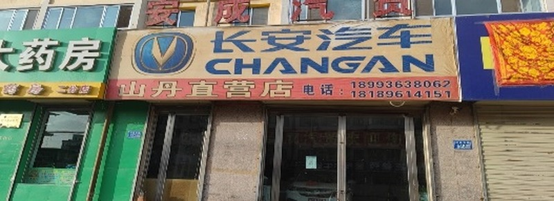 1785412614969900.png